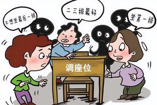 努力考取欧足联教练证！扎卡：这改变了我踢球看比赛的方式